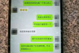 兴隆台侦探公司我成了别人眼中的大龄剩女